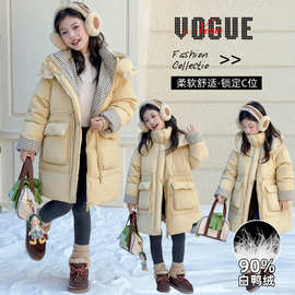 儿童装女童冬季长款羽绒服2025新款女大童拼格子长款90国标羽绒服