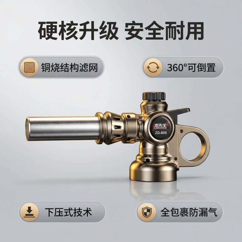 Butane gas torch head for gas canister, gas igniter, welding torch, baking, burning pig hair, household butane gas torch head
