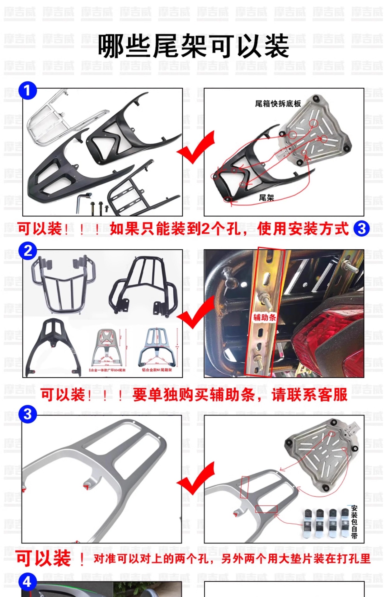 Suitable for motorcycle rear trunks, aluminum alloy tail boxes, scooters, large-capacity rear trunks, electric vehicles, Ninebot, Niu