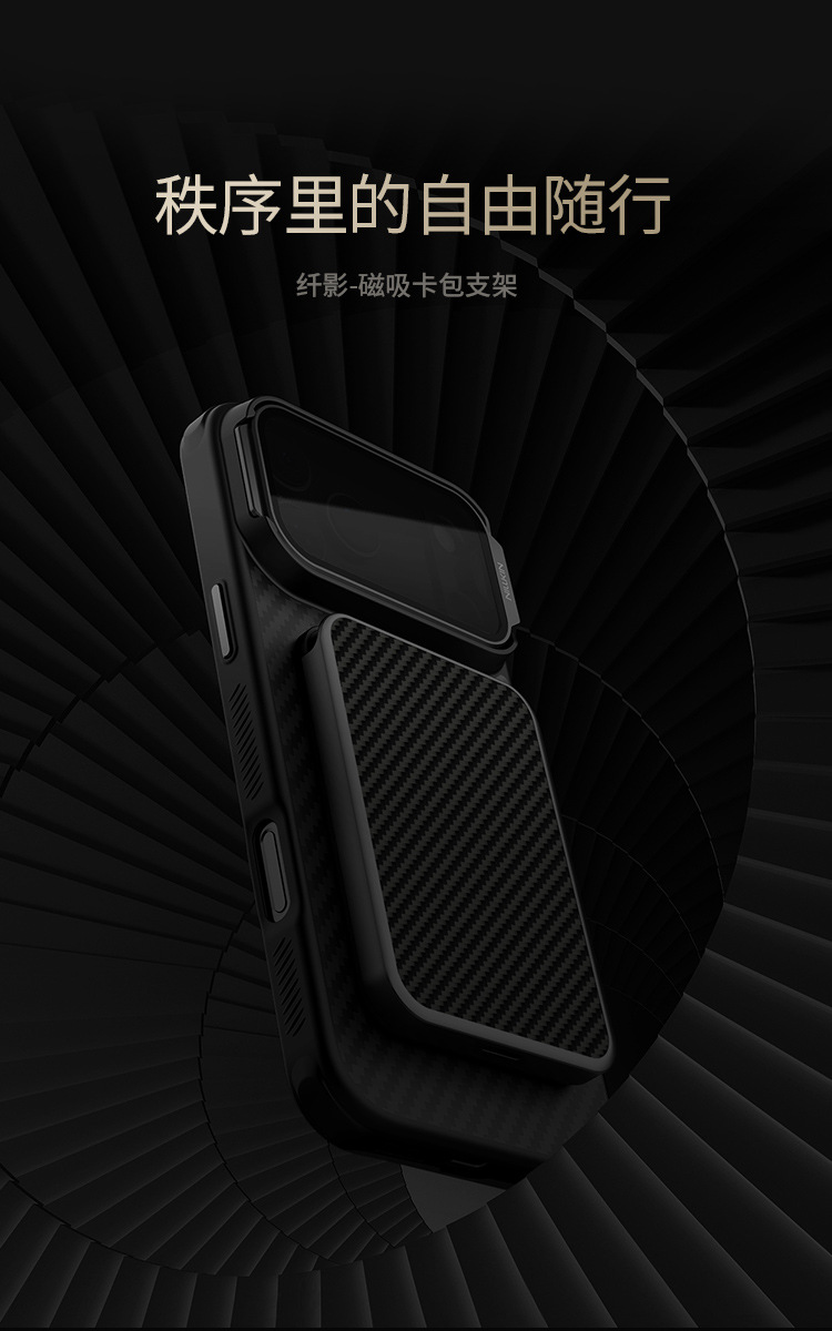 Giá đỡ từ tính để bàn kết hợp ví đựng thẻ NILLKIN Magasfe cho iPhone 17, Samsung S26U — Mỏng nhẹ - Ví đựng thẻ từ tính - Đen, Mỏng nhẹ - Ví đựng thẻ từ tính - Cam, Mỏng nhẹ - Ví đựng thẻ từ tính - Xanh chi tiết 2