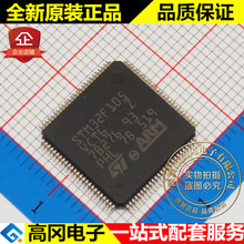 STM32F105VCT6 LQFP100 ST�ⷨ�댧�w 256kB Flash 64kB RAM ARM