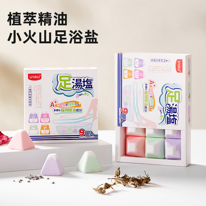 9 Pieces of Plant Extract Essential Oil Foot Bath Salt Instant Sea Salt Herbal Essential Oil Foot Bath Wholesale