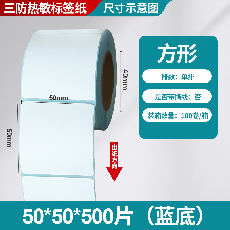 Fangda tres etiquetas térmicas adhesivas papel de impresión de código de barras 40 60 80 etiquetas de logística transfronteriza