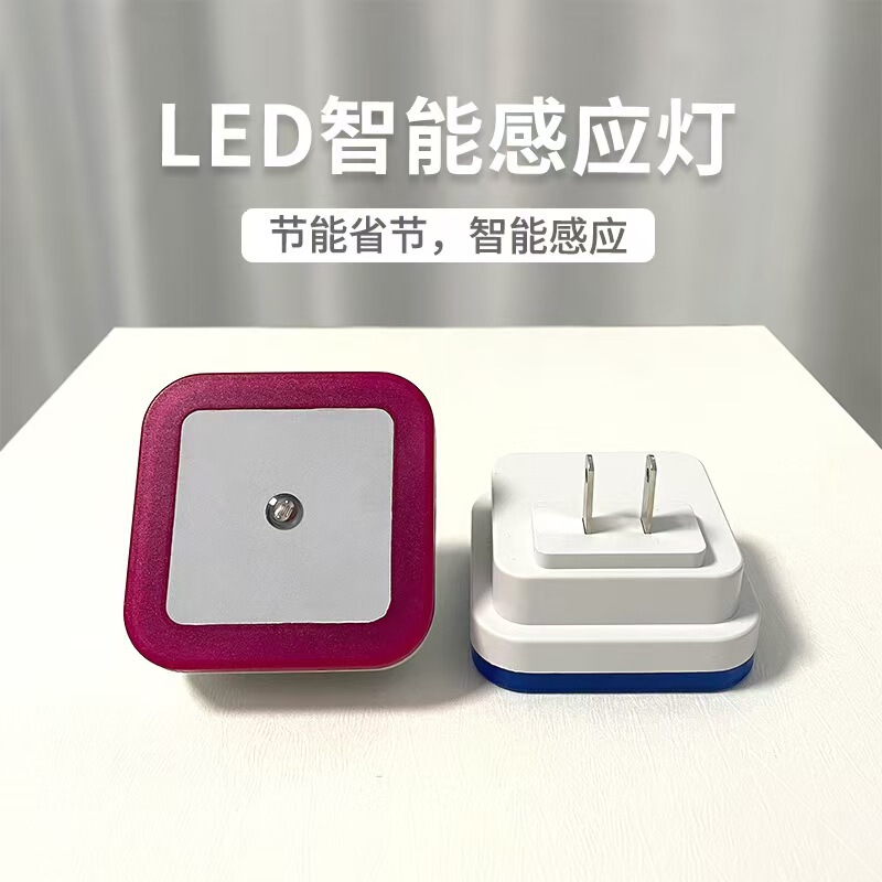 アメリカとヨーロッパの規制クロスボーダー正方形ナイトライトプラグインランプ寝室の LED ランプインテリジェント光制御屋内誘導ベッドサイド|undefined