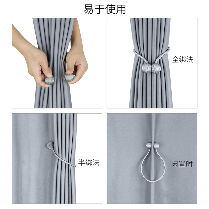 European-style rope curtain clip magnetic curtain rope hanger magnetic magnetic curtain fastener magnetic strap fabric strap fastener magnetic ring magnet