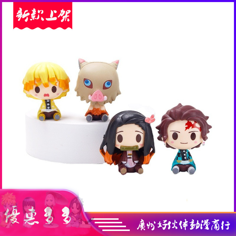 Juego de 4 piezas de PVC sólido para matar fantasmas versión Q modelo hecho a mano decoración de pasteles coche muñeca