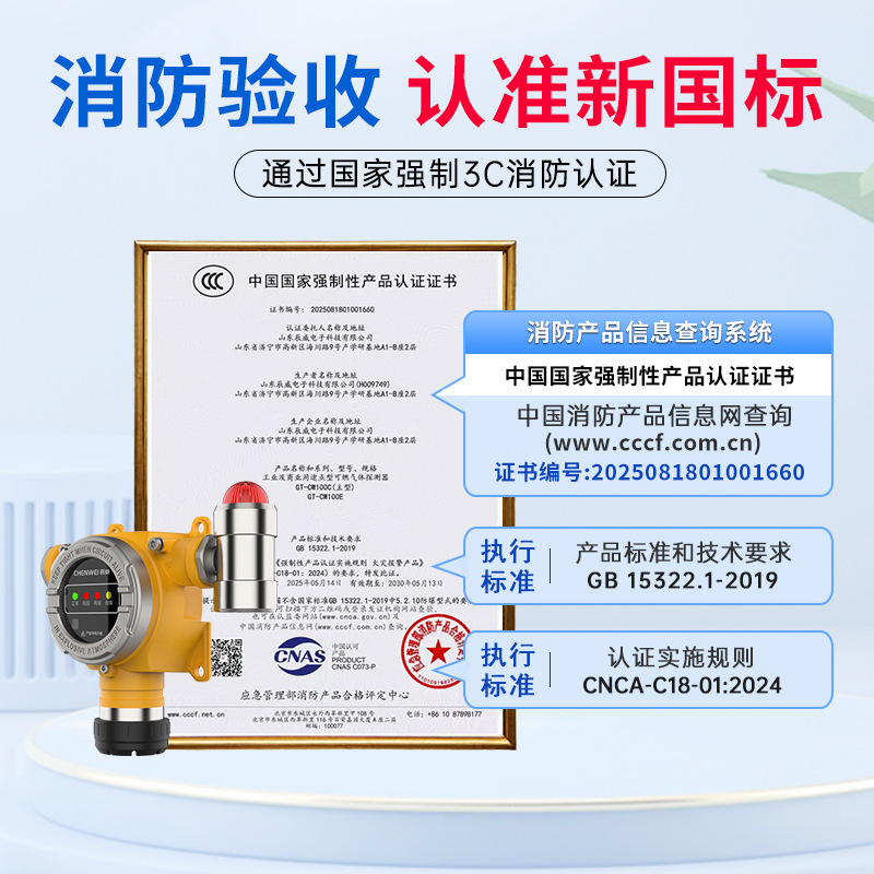 工业可燃气体探测器锅炉房天然气泄露报警器防爆氨氧气浓度检测仪|undefined