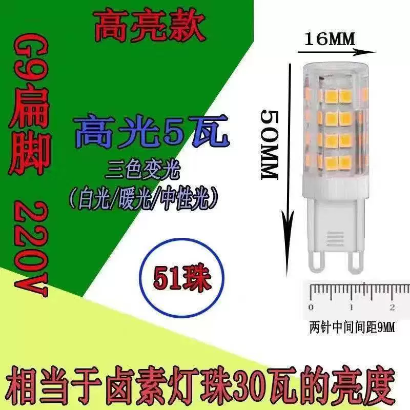 LED сверхяркий источник света для зеркала, энергосберегающие передние фары, лампа, 12В, 220В