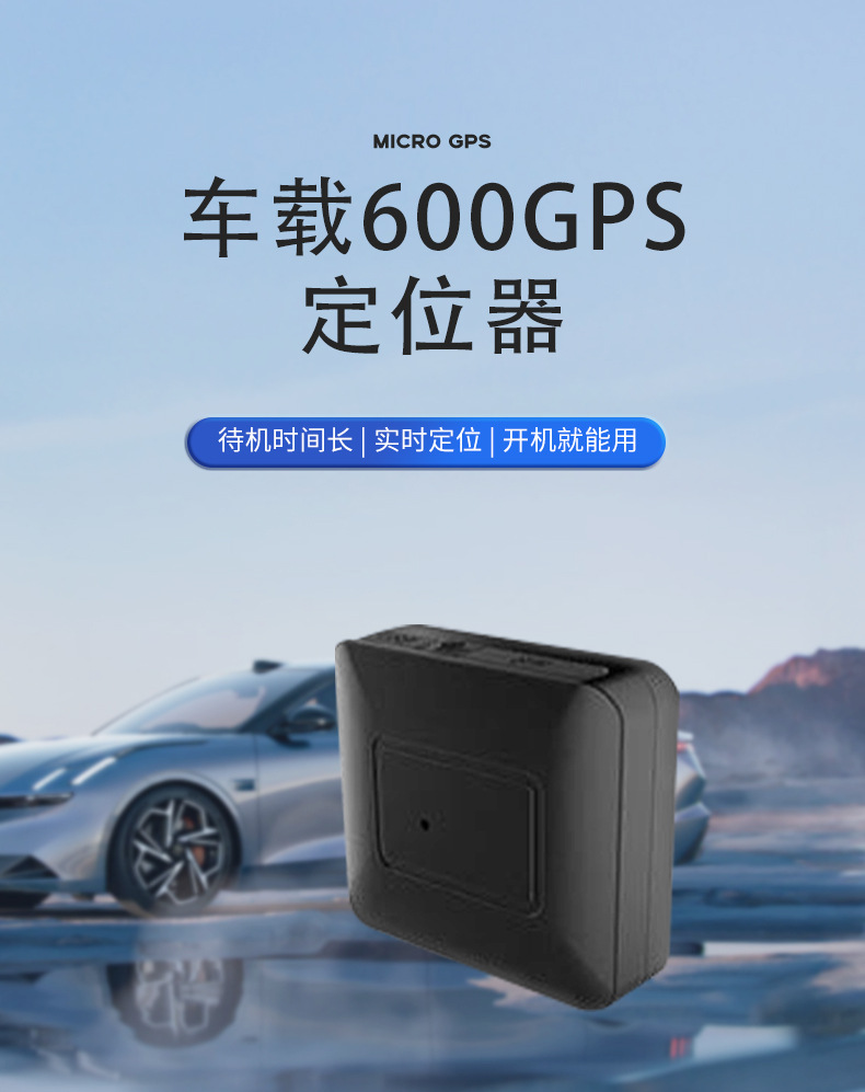 Cross-Border Wholesale Vehicle-Mounted Satellite Gps Tracker, Anti-Lost for Cars, 4g, No Installation Required, Strong Magnetic Gps, Supports Development Plans