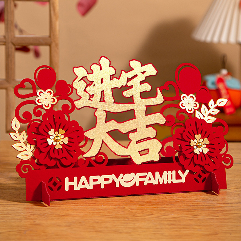 Factory in stock housewarming new house decoration new home layout supplies new house entrance ceremony