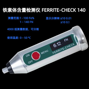 铁素体含量检测仪 FERRITE-CHECK 140 使用温度: 0 - 50 °C-阿里巴巴