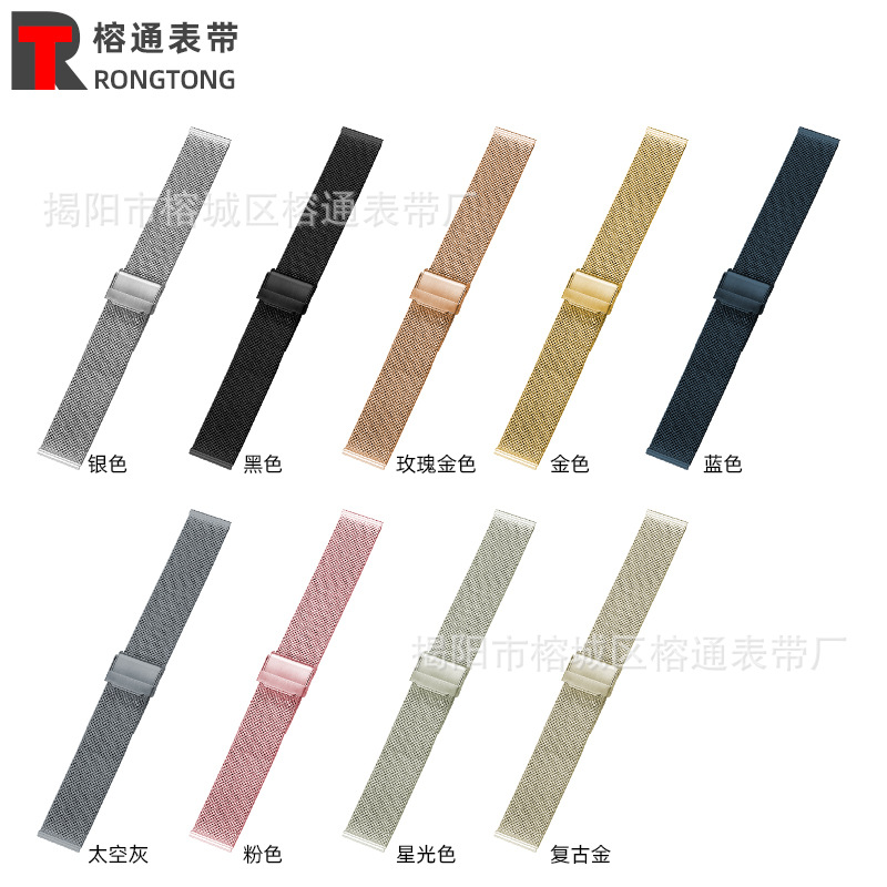 Correa de reloj tipo Milanese, línea 06, metal, doble hebilla de seguridad, correa de acero tipo Milanese, compatible con Huawei, Samsung, dw