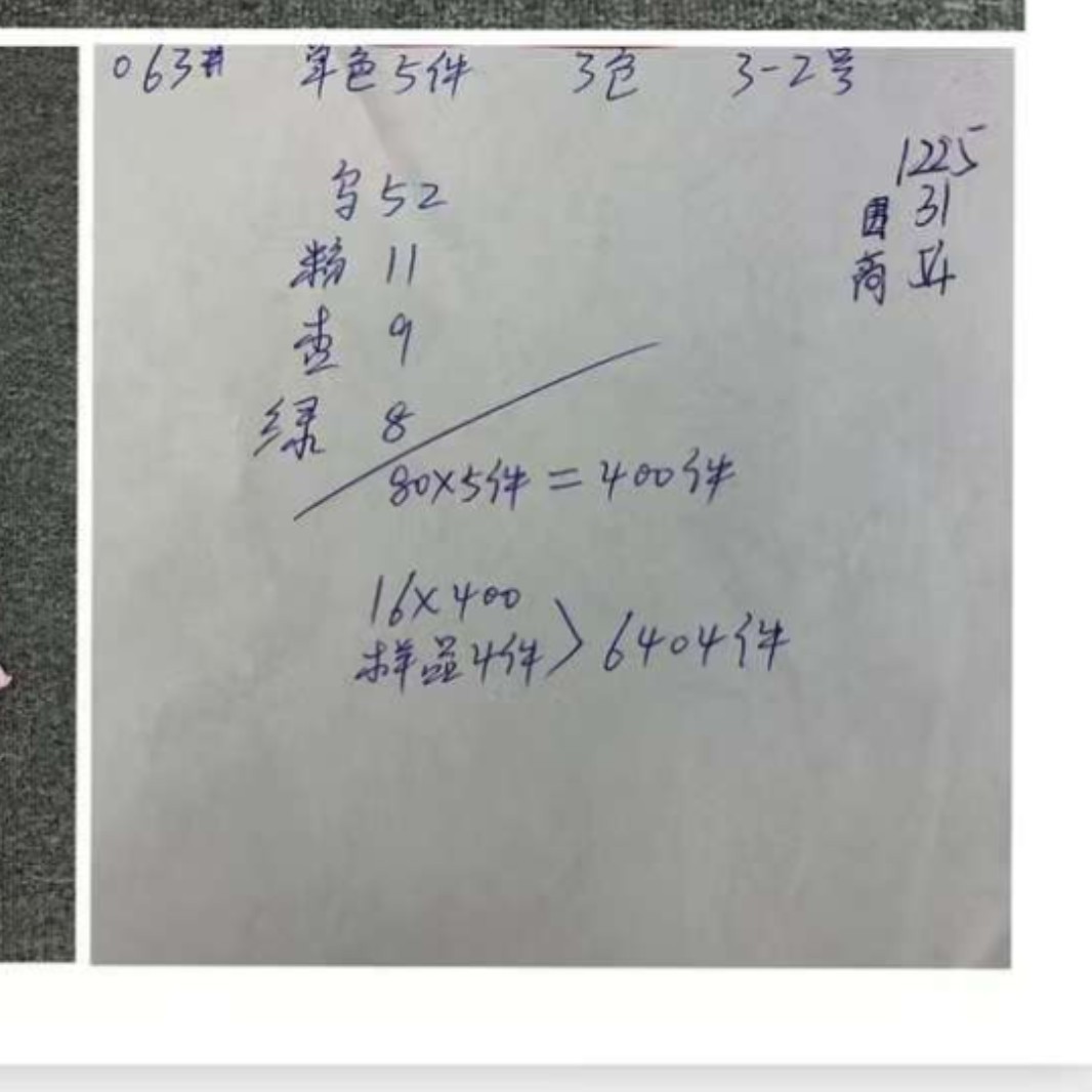 Nuevo chaleco de lana abrasiva caliente, super elástico, cómodo y cálido con almohadilla de pecho, grueso y sin marcas, abrigo interior