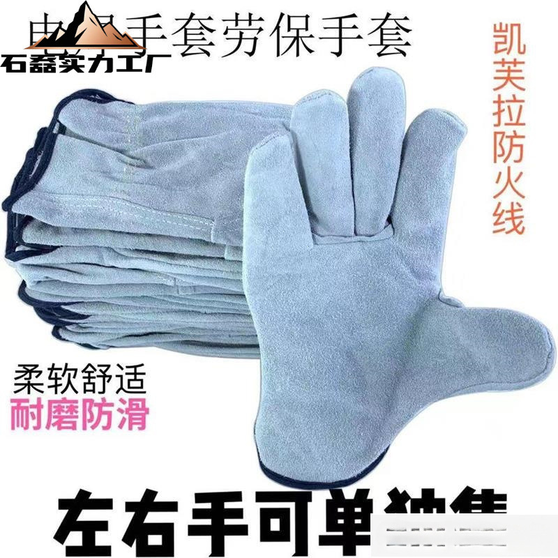 焊工手套软皮单右手单左手电焊牛皮短款防烫手套耐磨高温工作劳保