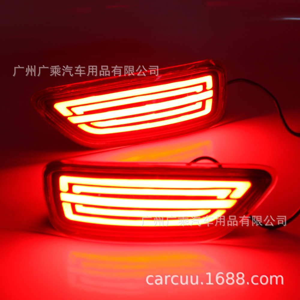 Aplicable a 14-19 Nissan Toule parachoques trasero luz Toule luz de advertencia de luz de freno con función de dirección streamer