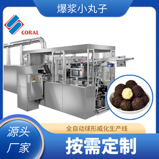 ɺ��CORAL ȫ�Ԅӱ��{С�����O�� ������������a�� �S��ֱ�N