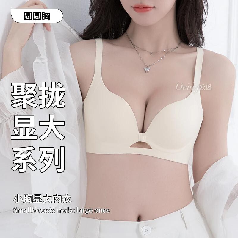 Small chest gathered to show large upper support without steel ring breathable anti-sagging accessory breast adjustment type seamless text bra cotton