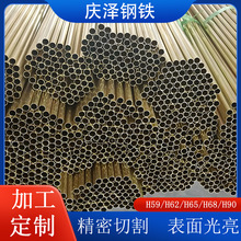 h62薄壁毛细黄铜管无缝空心黄铜套H65纯铜小圆管割可切割铜管材