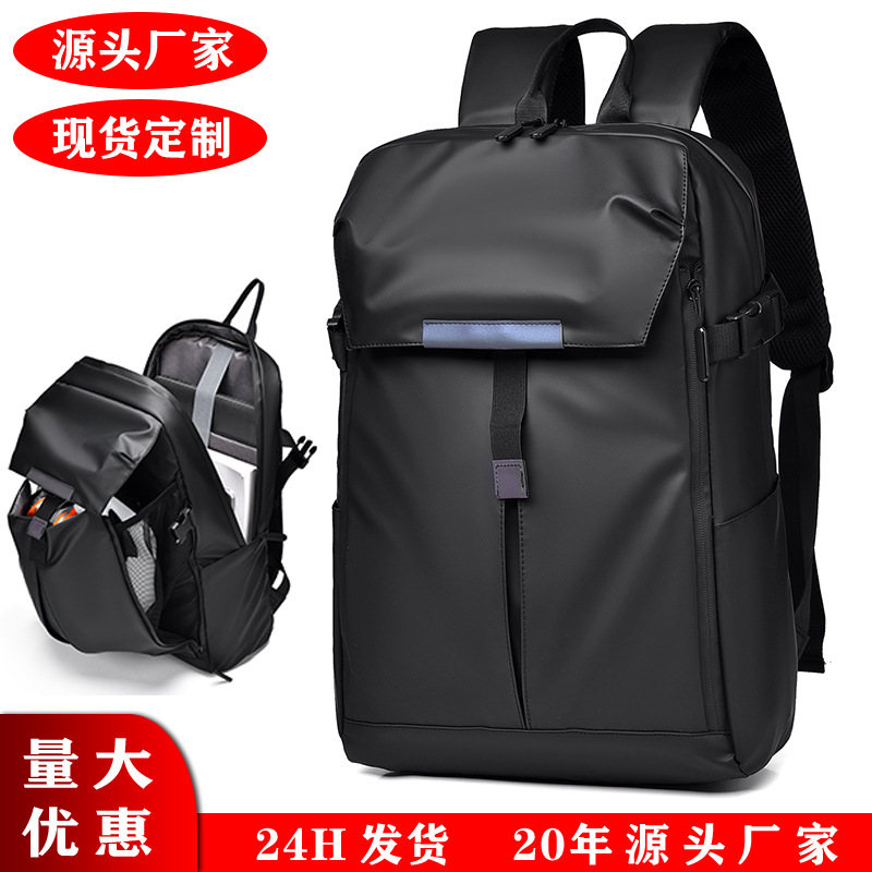 Nueva mochila impermeable, bolso para computadora de negocios, película de cuero, mochila de gran capacidad, mochila escolar, mochila para viajes de negocios