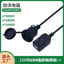 ��ˮ����©늱��o�� ����10A�D16A���^©늱��o�Դ�� 16A���L��