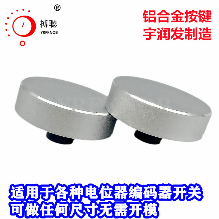 YRFKNOB����Ʒ�����Ͻ���ť��ɫ��ɰT�͵�λ���������Ʊ��뿪��ñ