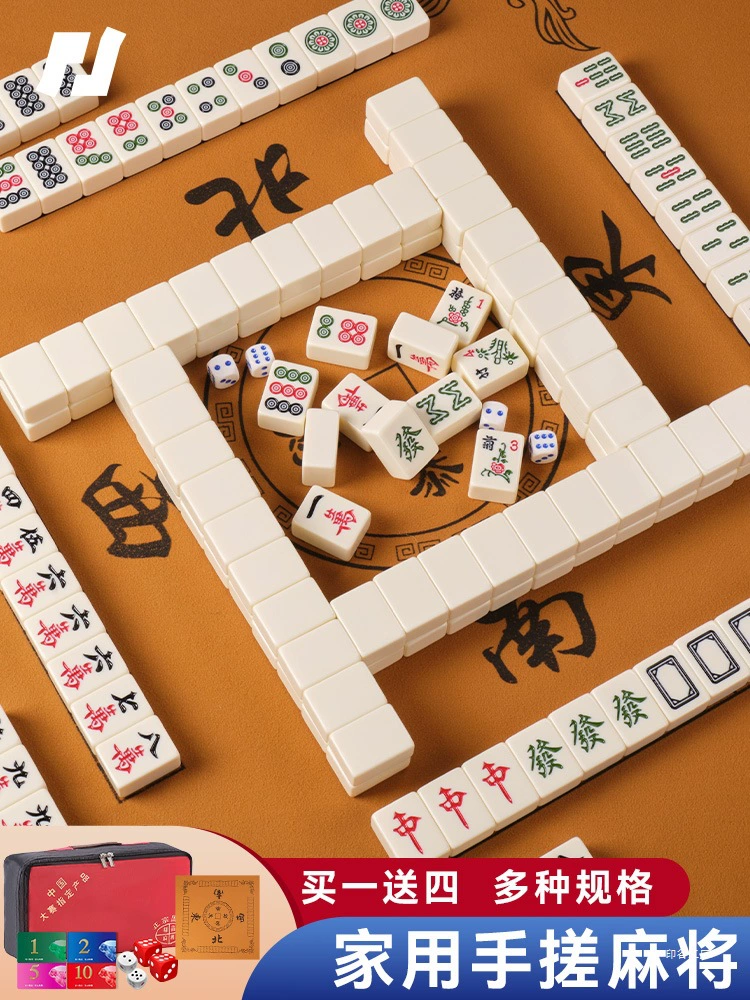 Плитки маджонга для домашнего использования, большие, средние и маленькие размеры, первоклассные, безупречные, одноцветные, полный набор цвета слоновой кости 40 мм 42 мм.