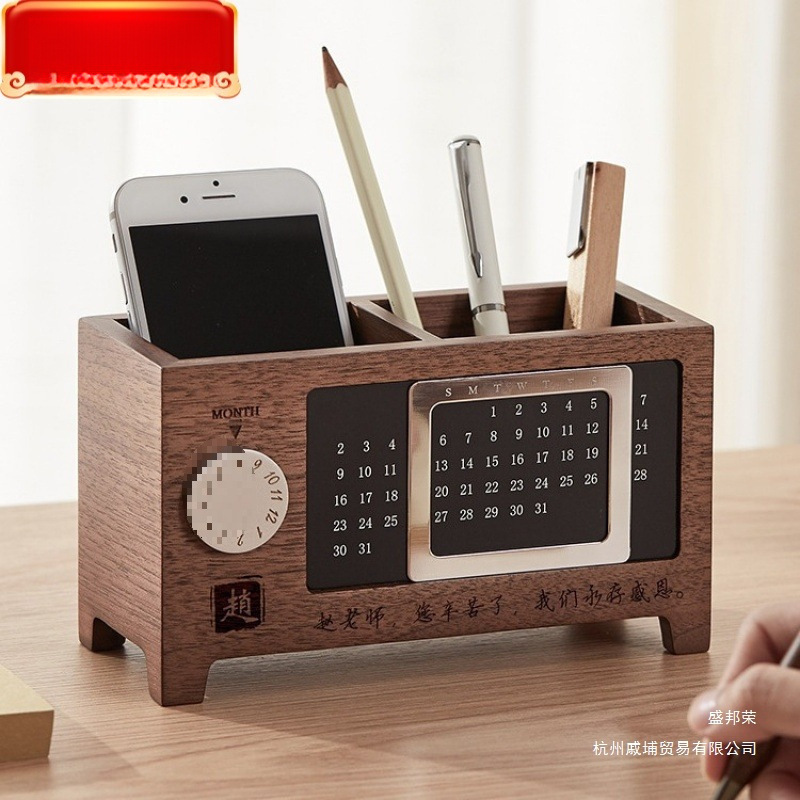 材质优良色泽温润黑胡桃木笔筒万年历木质收纳盒桌面办公室用品摆