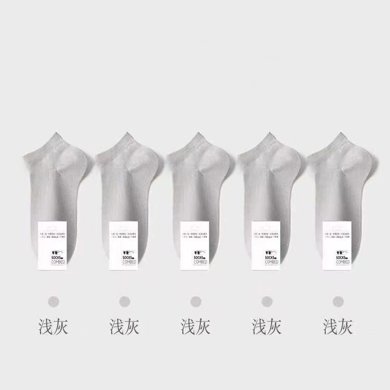 다용도 라이트 그레이