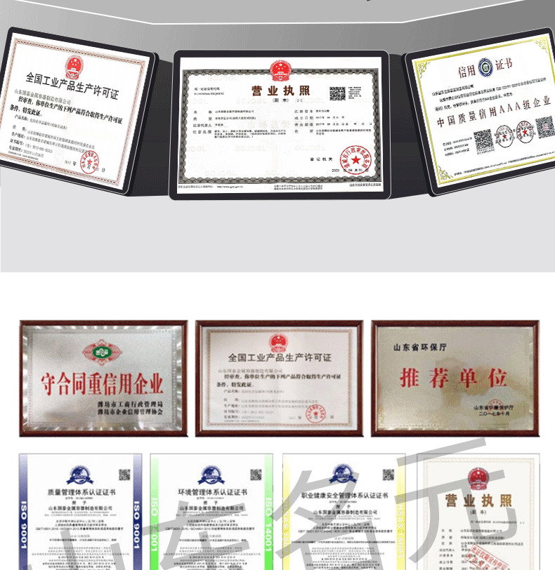 焚烧炉详情页名元_12.gif