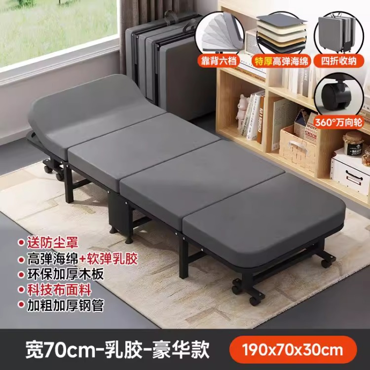 Siesta plegable cama individual simple cama de acompañante temporal para adultos cama de oficina de almuerzo artefacto cama de marcha