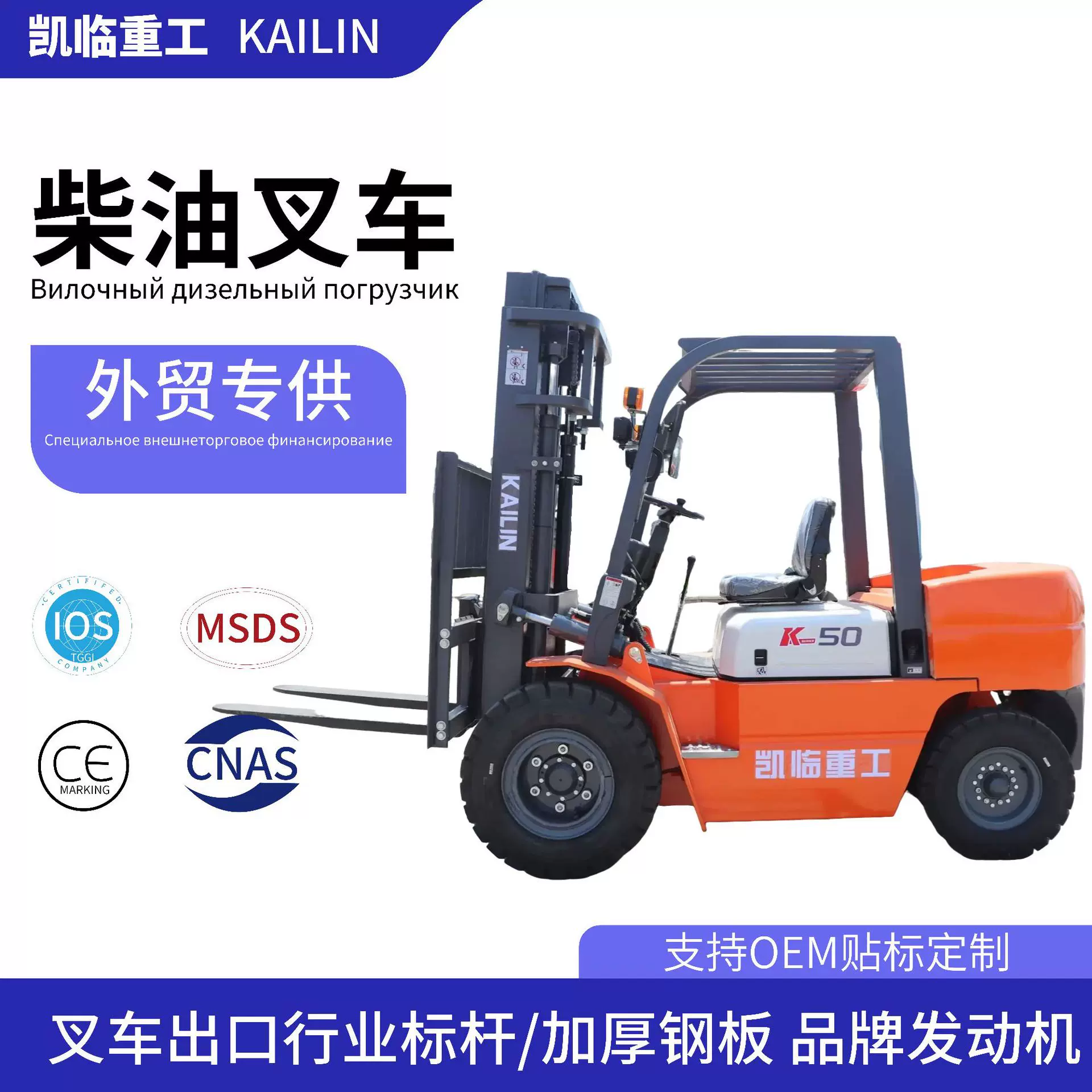 柴油叉车3吨5吨两驱座驾式堆高车搬运车多功能仓库堆垛车外贸专供