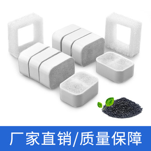 Ceramic water dispenser activated carbon filter original accessories pet water dispenser filter cotton Amazon IPETTIE