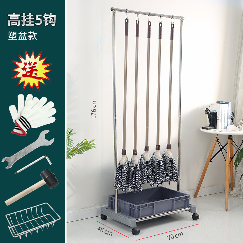 床置き式ステンレス移動モップラック布アスファルト収納置物清潔トイレフック掃除棚