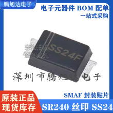 ȫƷ zӡ SS24F SR240 2A/40V SMAF NƬ ФػO