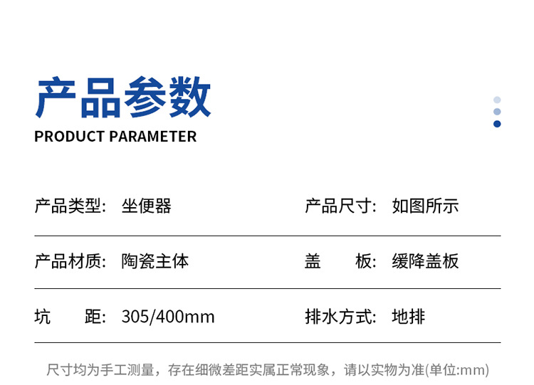 A small-sized, short 55cm toilet for small apartments, a silent and water-saving siphonic sitting toilet, and a toilet seat undefined