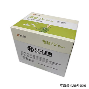 �G����A5��ӡ�� a5����ӡ�׼�10�� 70g�k����Ʒ�������l