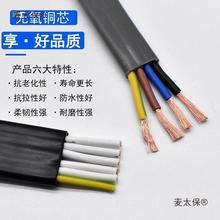 75平行車10TV芯8芯太保芯B46芯10V電動伸縮門電麥扁平電纜壘德株