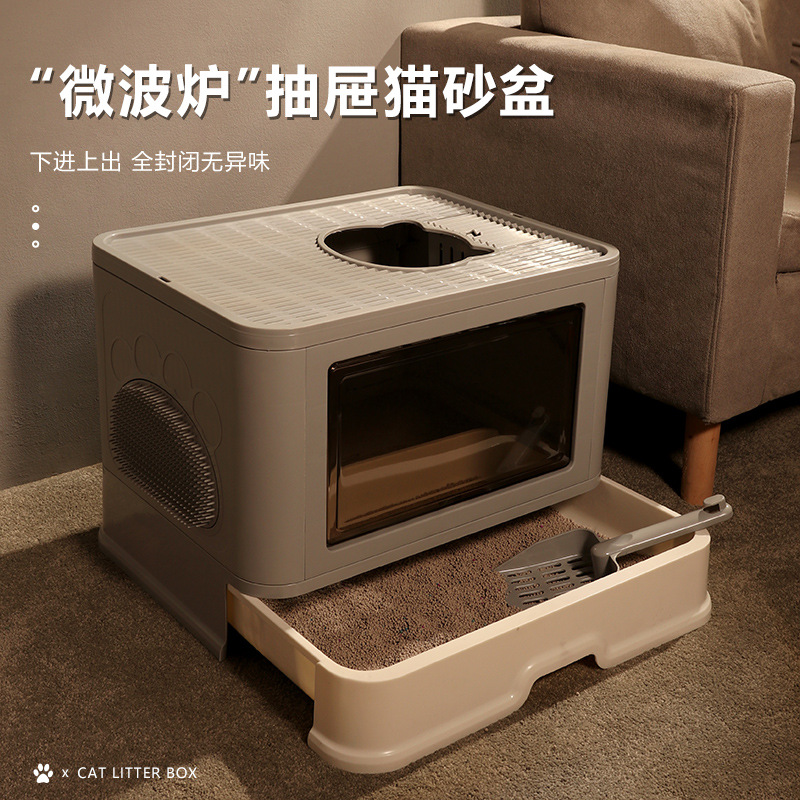 서랍 형 접이식 고양이 쓰레기 상자 완전히 밀폐 된 대형 고양이 화장실 스플래시 방지 및 냄새 방지 대형 가려운 고양이 쓰레기통