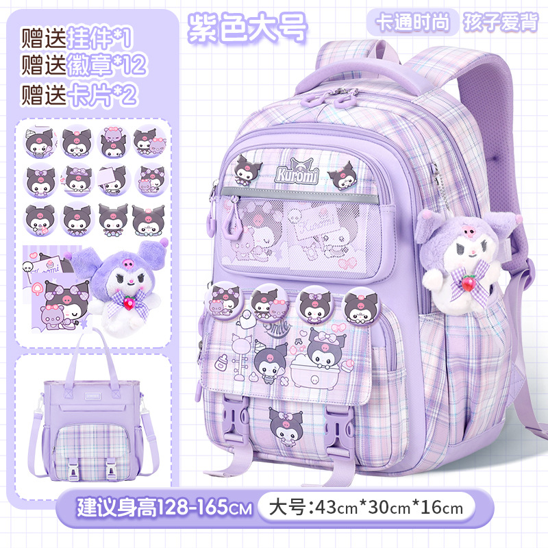 Mochila escolar popular de dibujos animados con múltiples compartimentos para estudiantes femeninas de 1.º a 6.º grado, mochila de gran capacidad, nuevo estilo lindo para niñas.