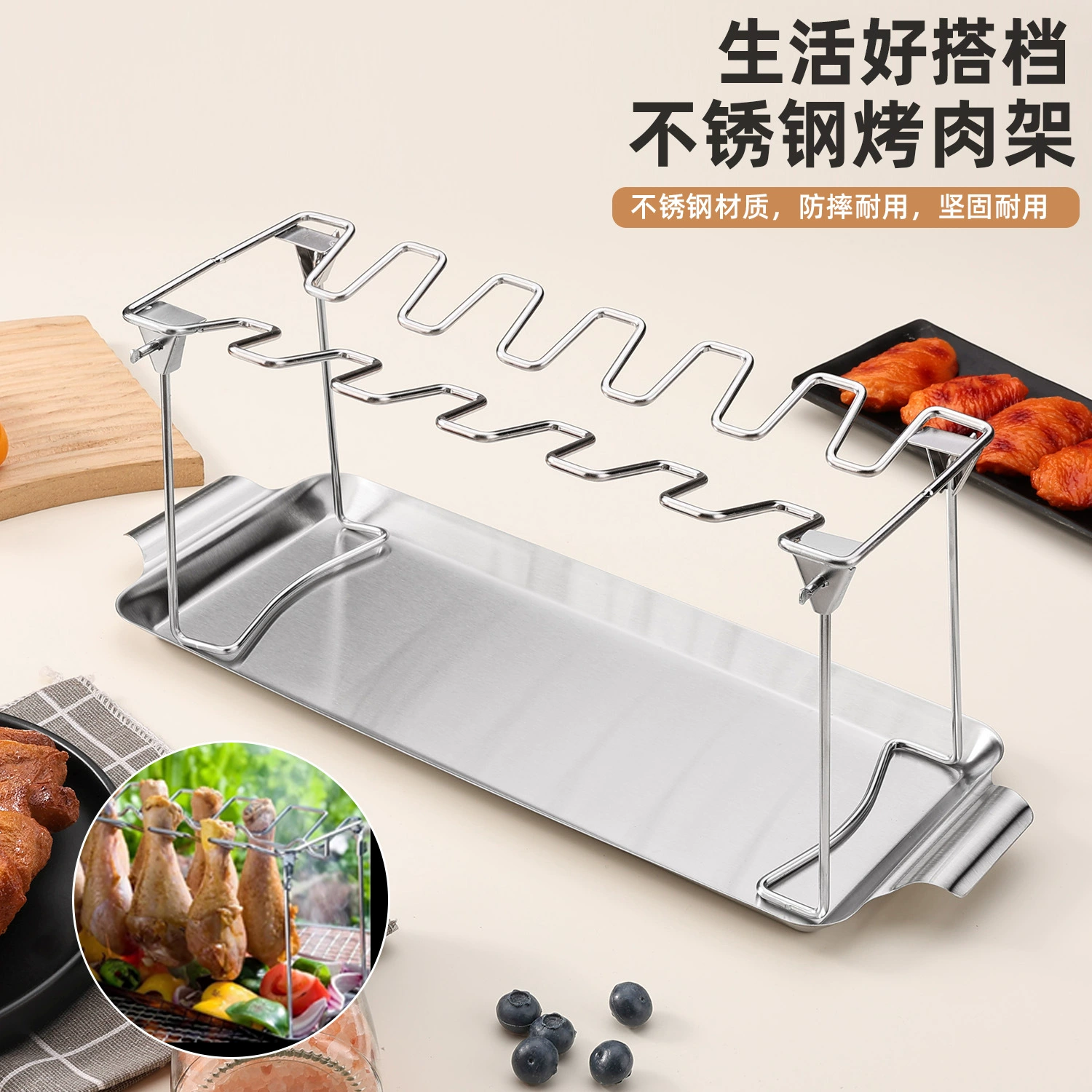 Самая продаваемая на Amazon гриль для куриных ножек, складная уличная решетка для куриных ножек из нержавеющей стали, пластина для барбекю из нержавеющей стали