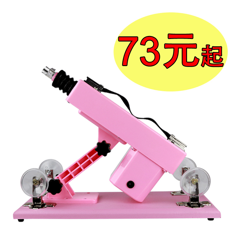 High speed automatic telescopic realistic toy for adults, fully automatic