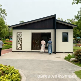 环保厕所;集成房屋;亭子