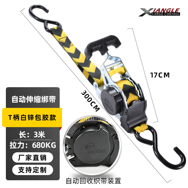 T 핸들 흰색 아연 노란색 및 검정색 화살표 스타일