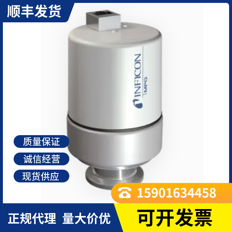 英福康MPG400反磁控和皮拉尼的复合真空规 351-010限时优惠数量有
