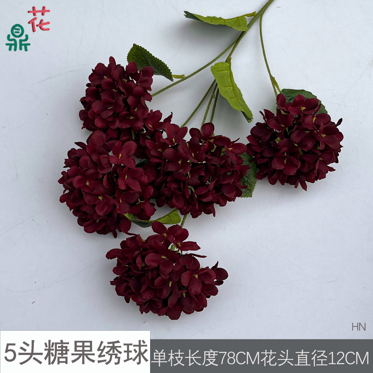 5등 캔디 수국 HN 다크 레드