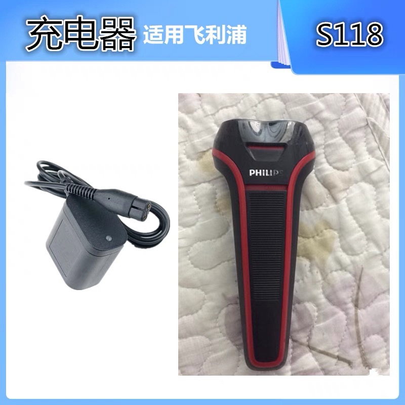 Aplicable Philips afeitadora accesorios de afeitadora cable de cargador a00390 S101 S110 S116 S118