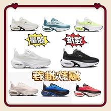 ����Ь�＾�¿�Air Max Portal�p�㾏��������Ů�\���ܲ�ЬHF3053