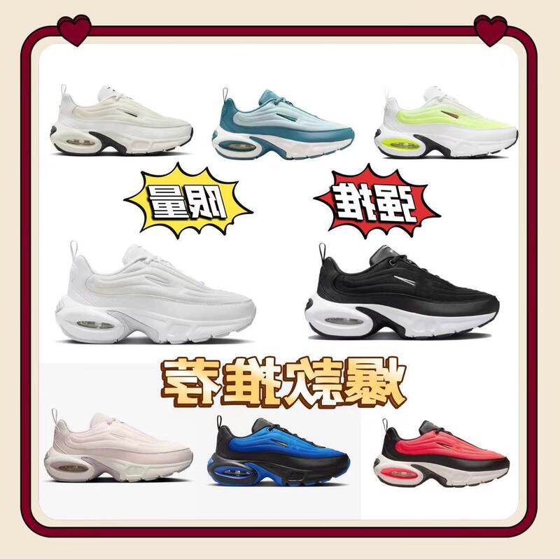 Putian Shoes Autumn New Model Air Max Portal Lightweight Cushioning Height-Increasing Sports Running Shoes for Men and Women Hf3053 Putian Shoes Autumn New Model Air Max Portal Lightweight Cushioning Height-Increasing Sports Running Shoes for Men and Women Hf3053