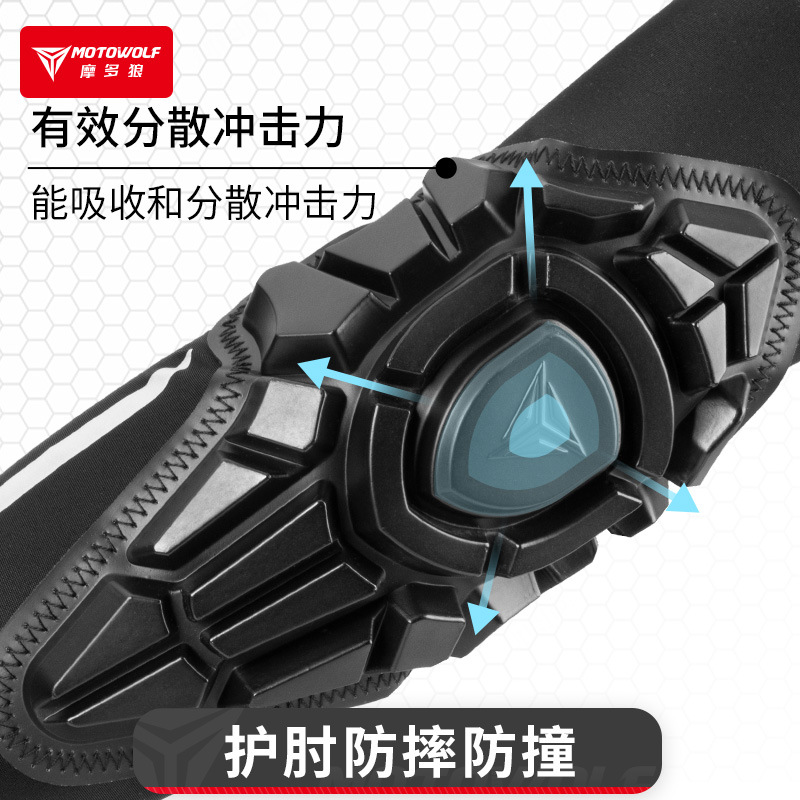 Налокотники защитные Motowolf черные M