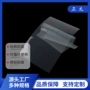 雾面工艺定制透明塑料板